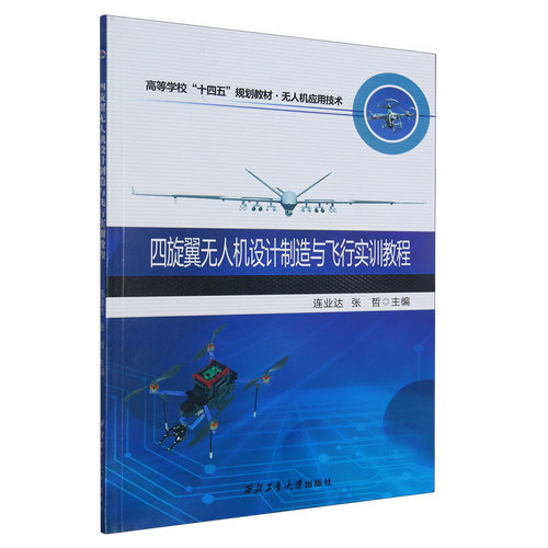 Agile Development Benefits